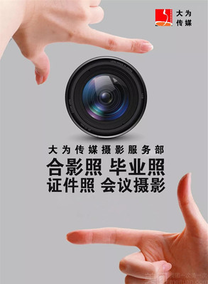 许昌大为传媒结婚登记照套餐团购详情及价格指南