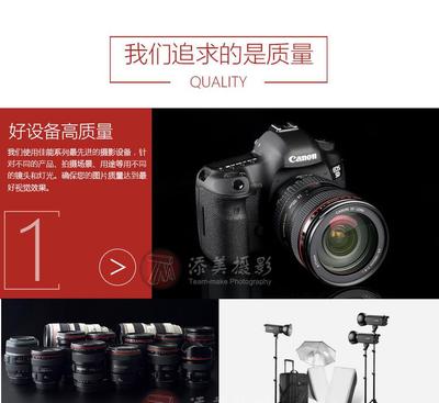 深圳南湖专业摄影服务 产品、帽子与服装拍摄解决方案